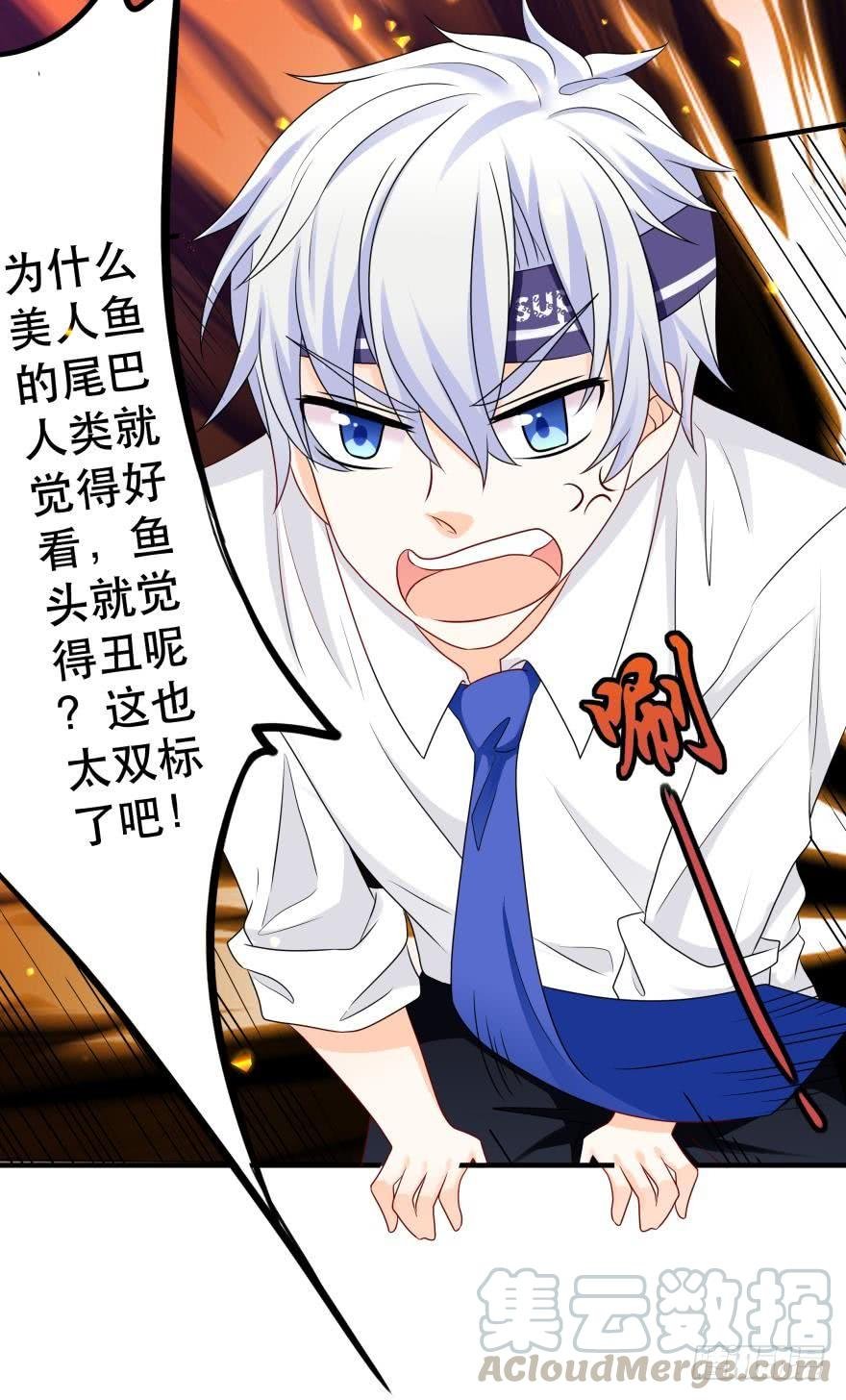 阿瑾的邀请
