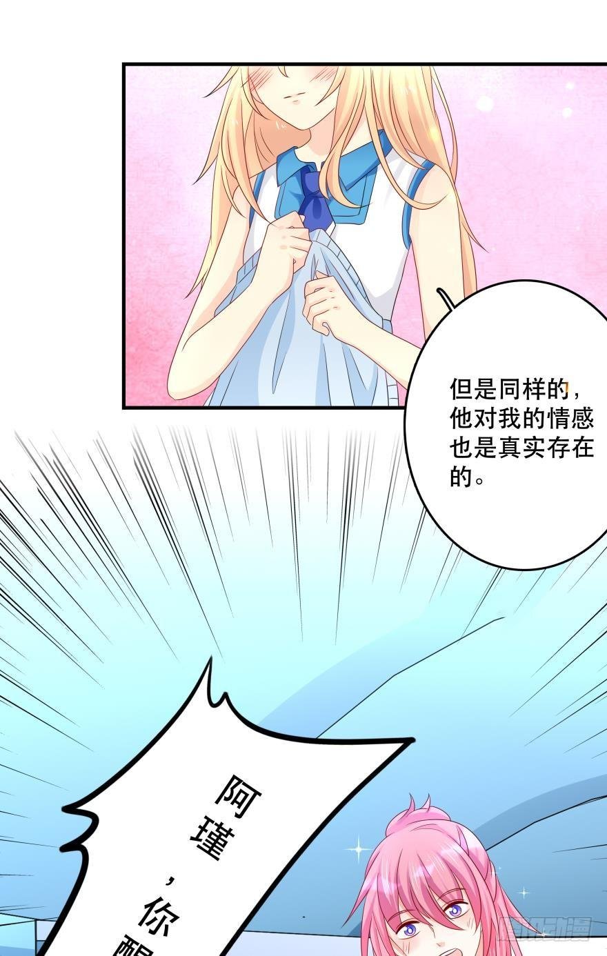 阿瑾的邀请