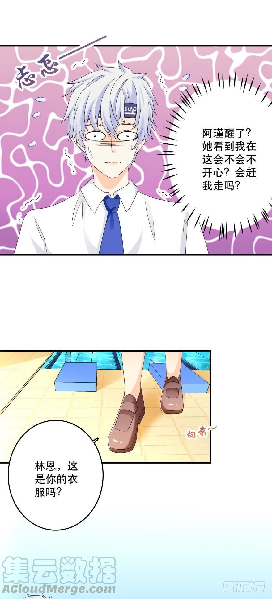 阿瑾的邀请