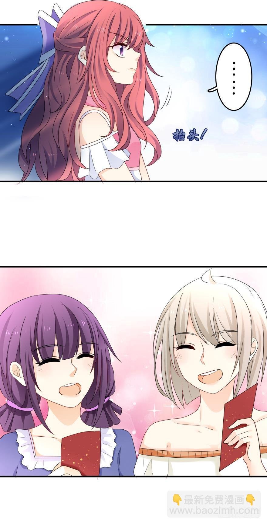 醒悟
