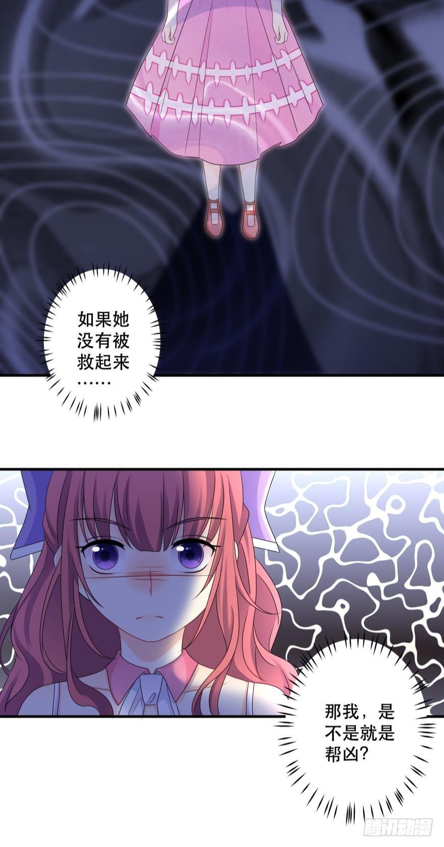 醒悟