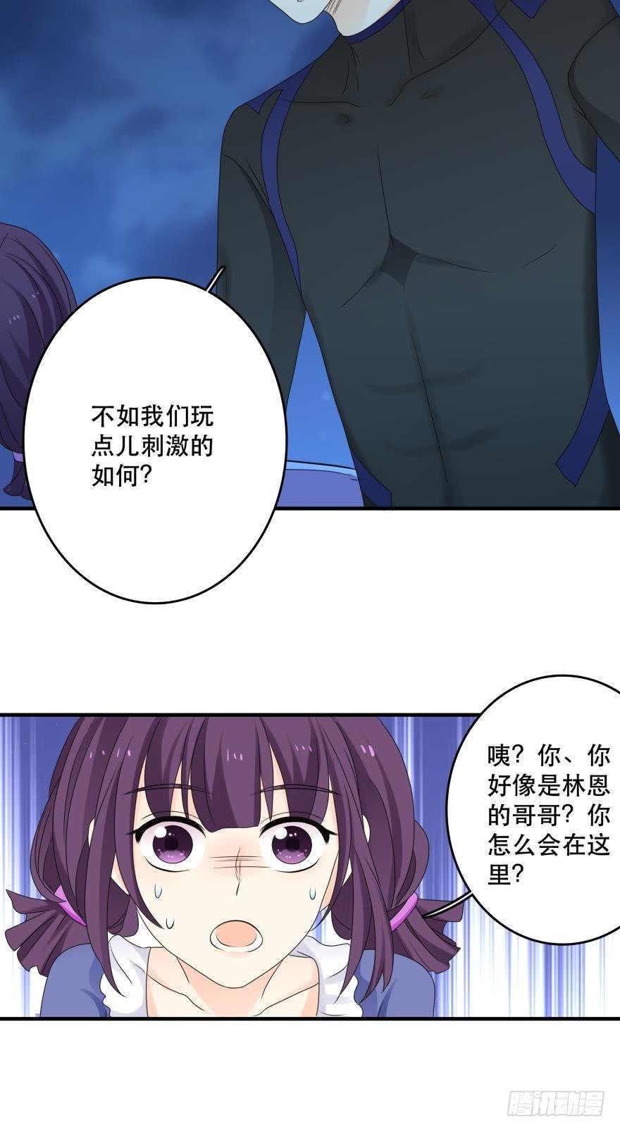 中奖愉快~