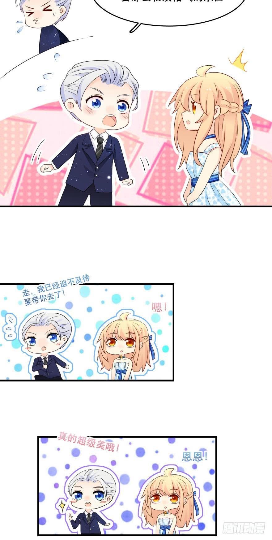 中奖愉快~
