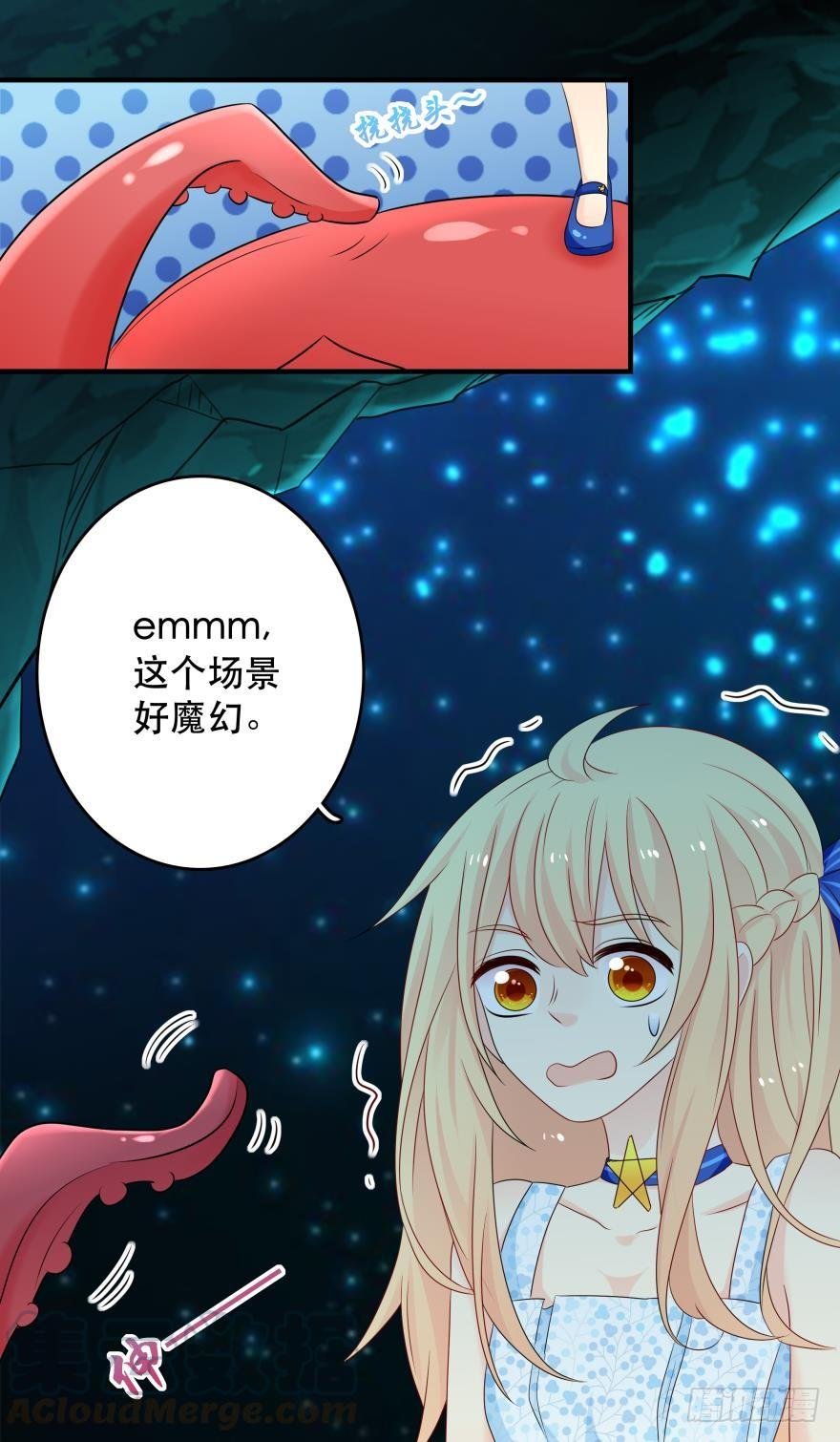 宝藏之地
