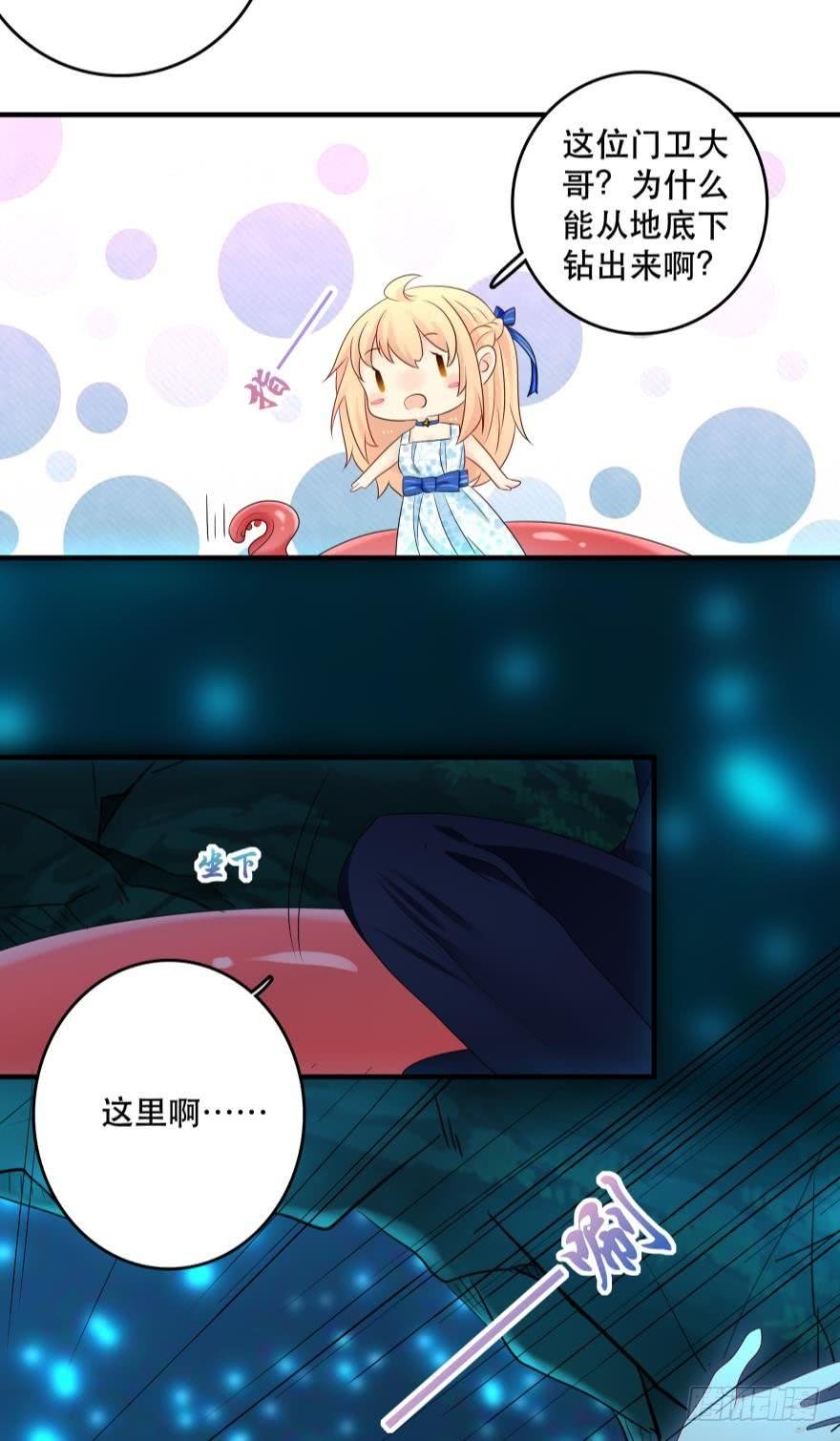 宝藏之地