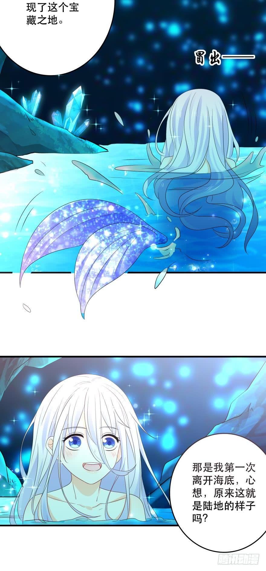宝藏之地