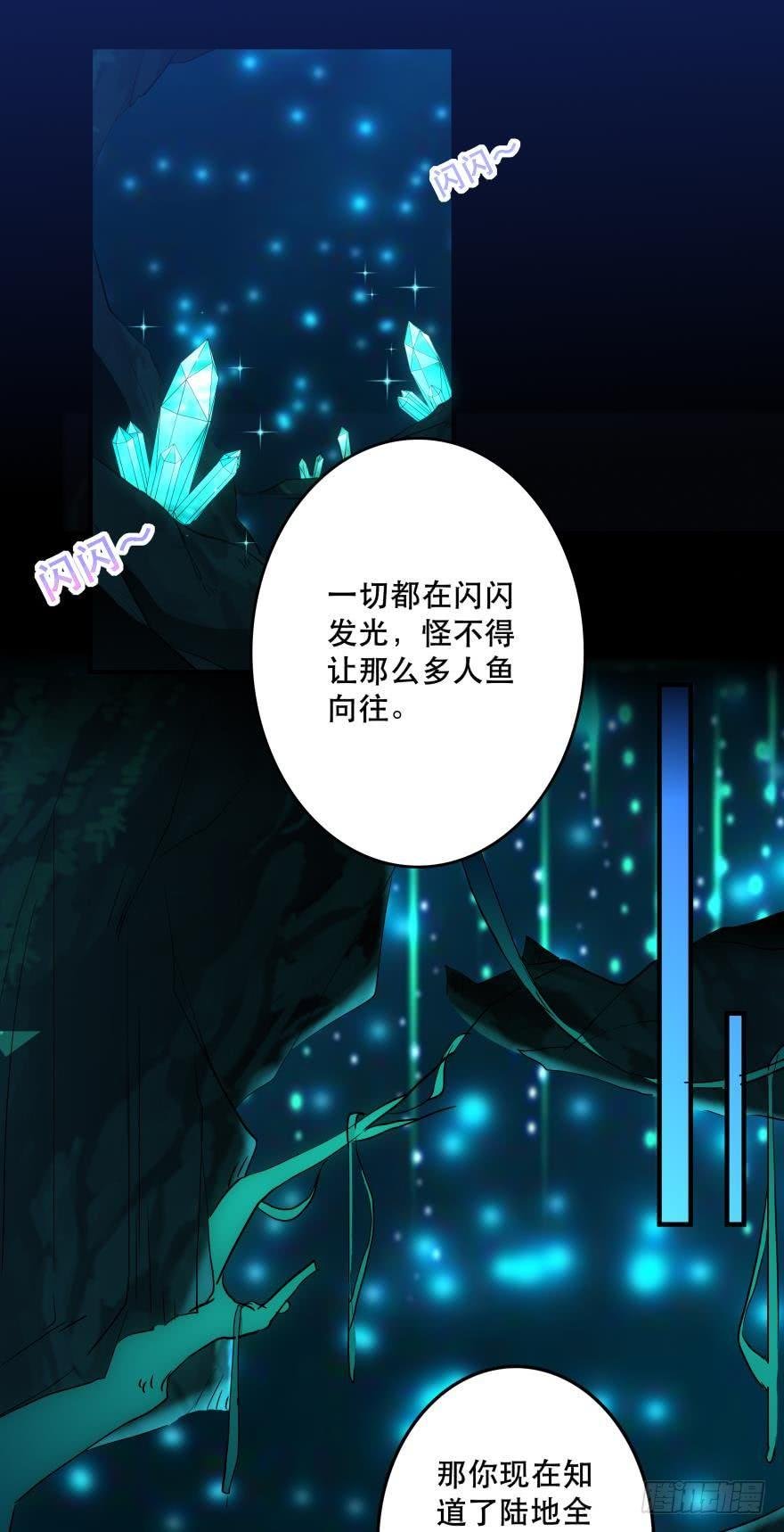 宝藏之地