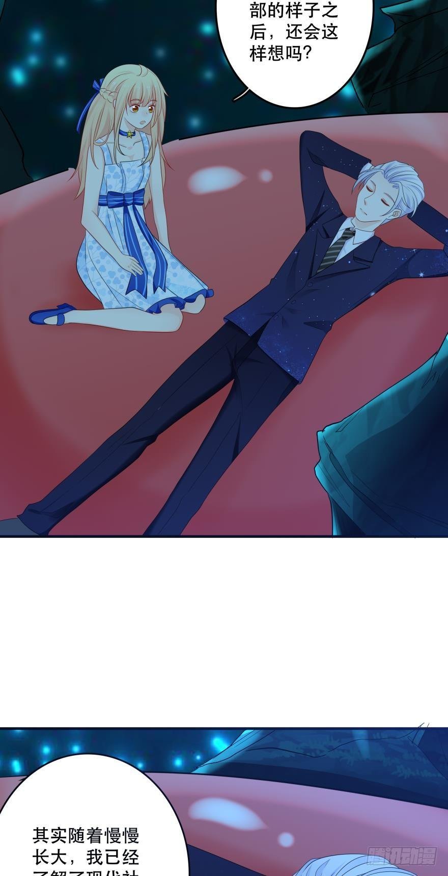 宝藏之地