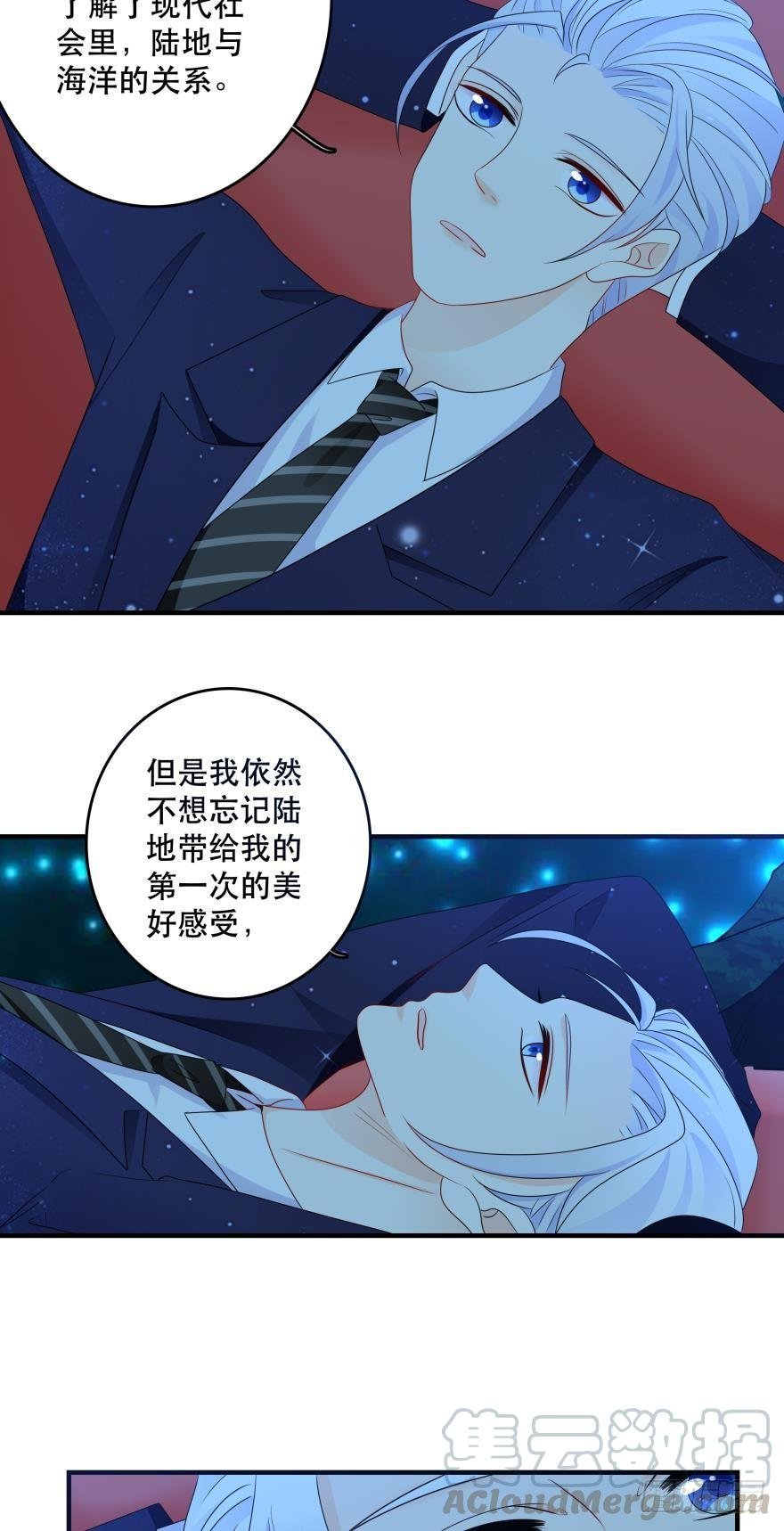 宝藏之地