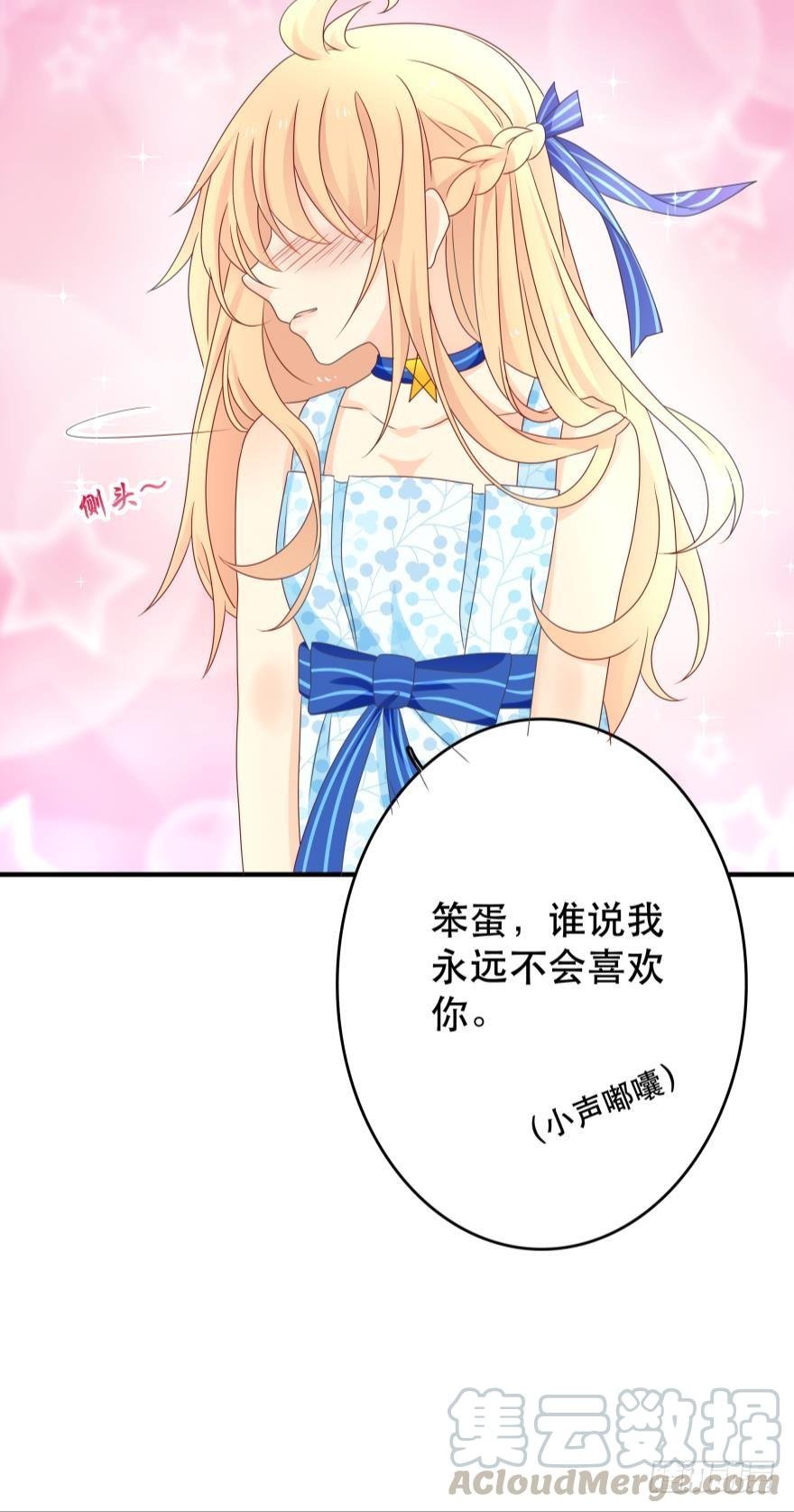 宝藏之地