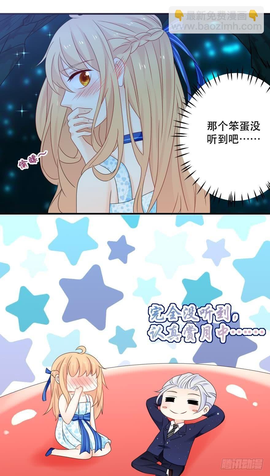 童年的相遇