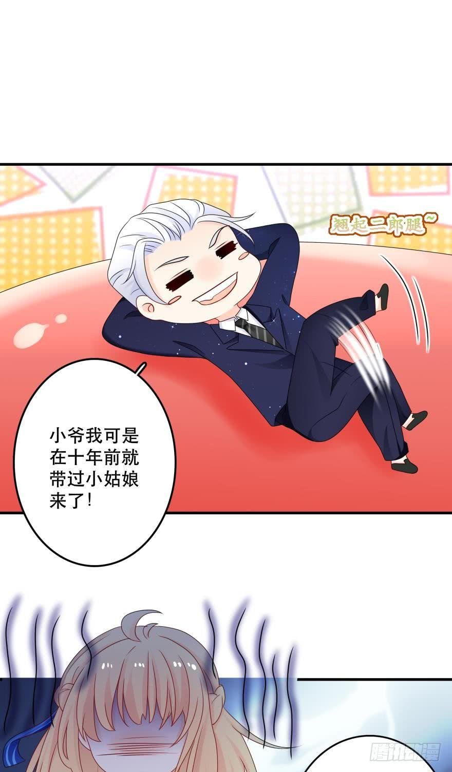 童年的相遇