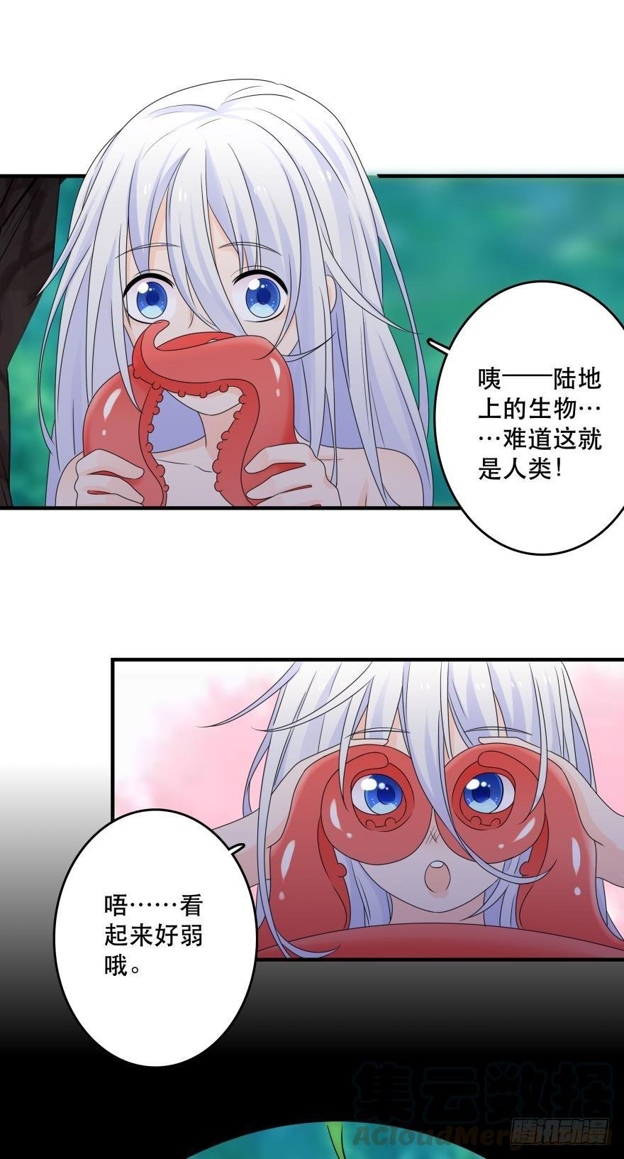童年的相遇