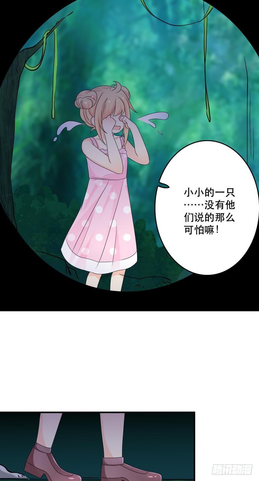 童年的相遇