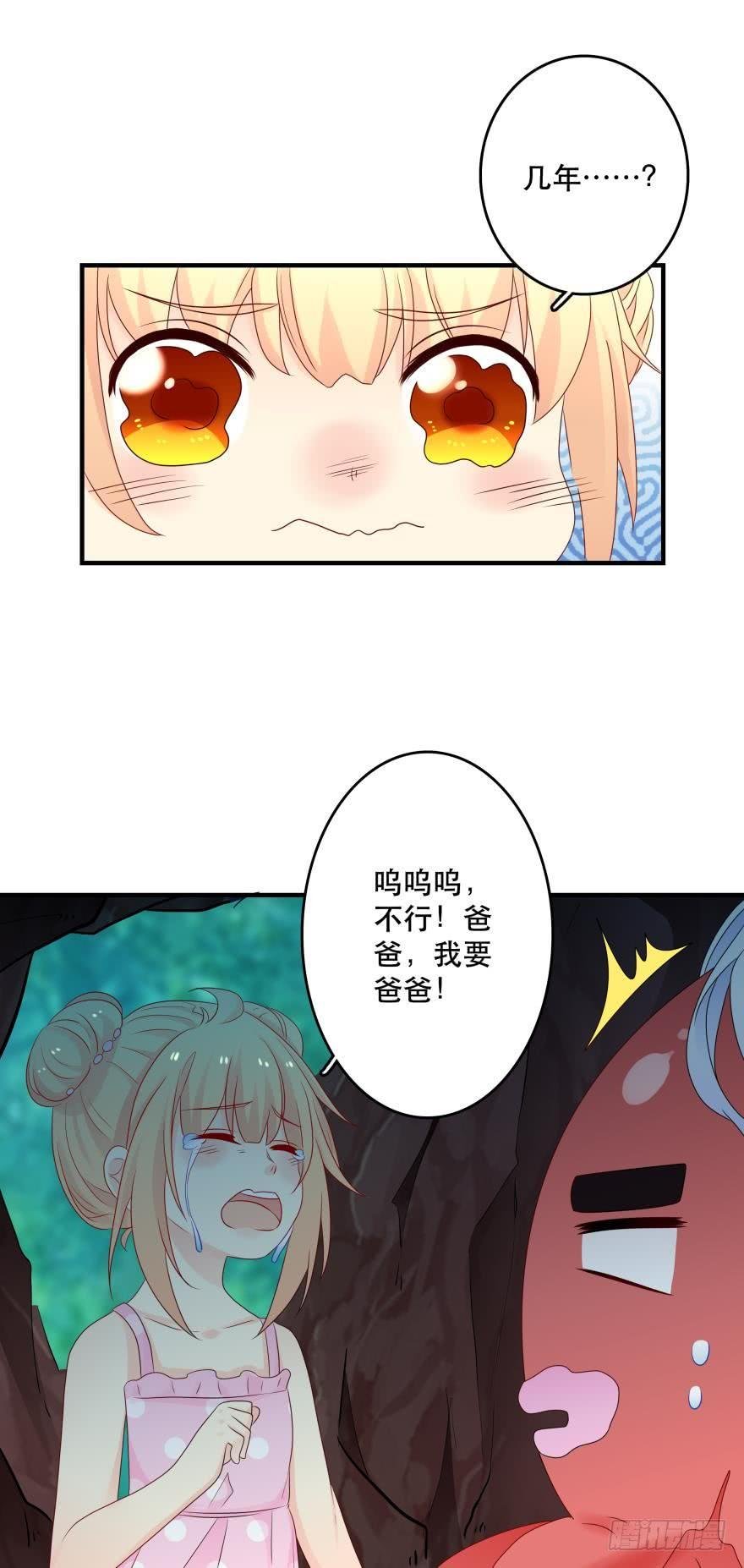 重新遇见你