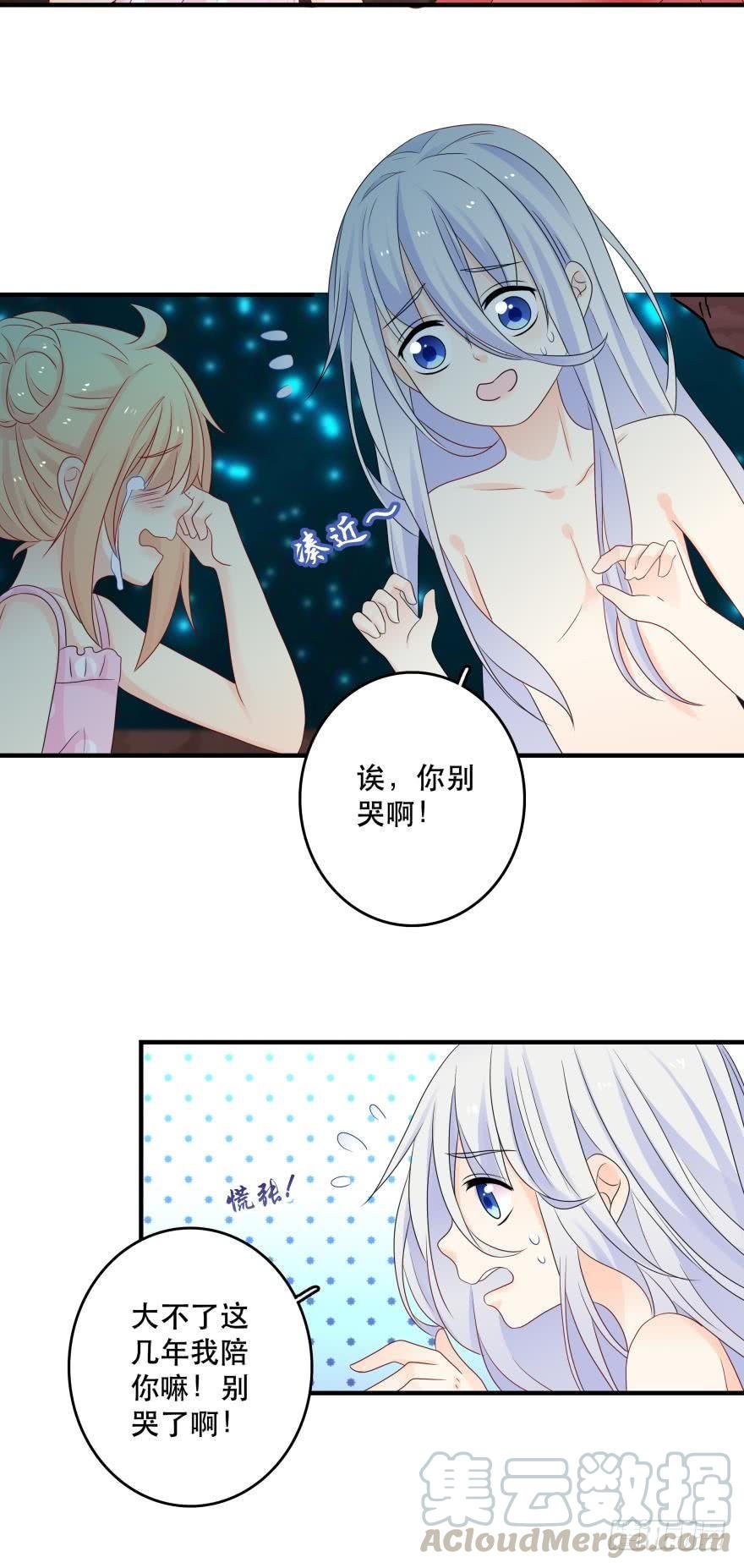 重新遇见你