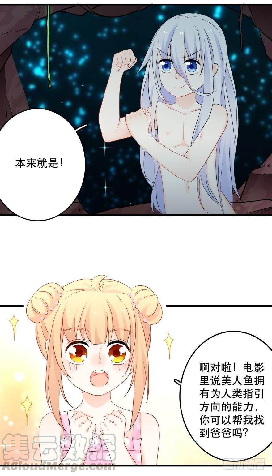 重新遇见你