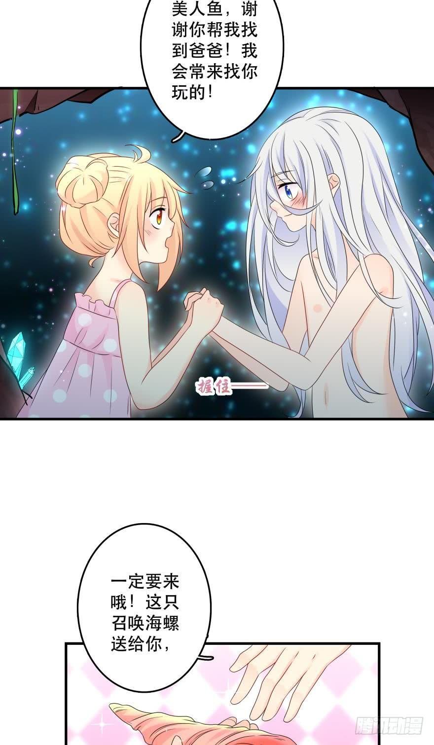 重新遇见你