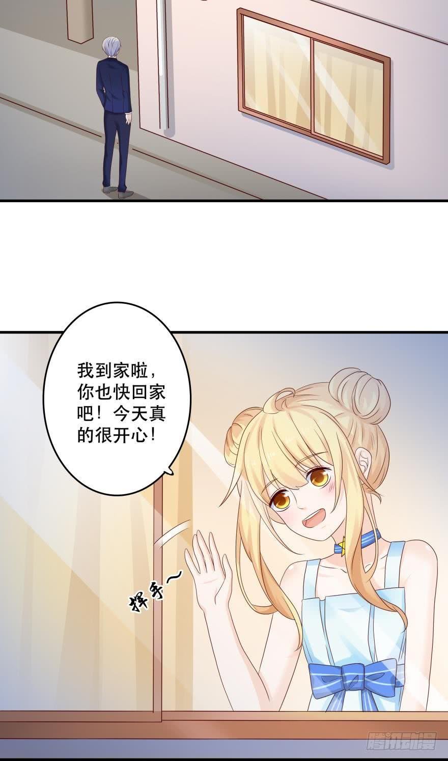 约会发糖预警？