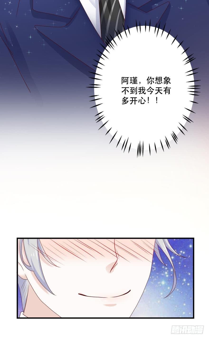 约会发糖预警？