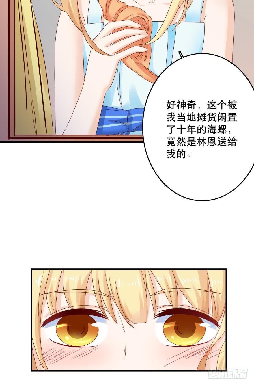约会发糖预警？