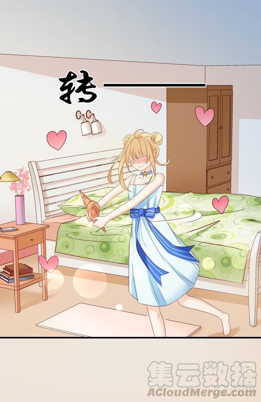 约会发糖预警？