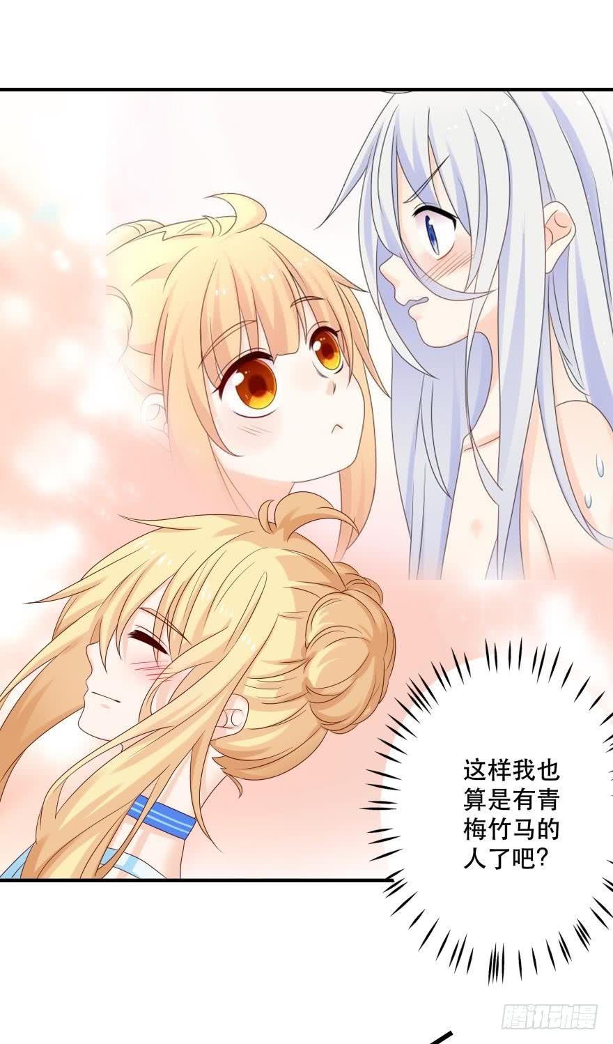 约会发糖预警？