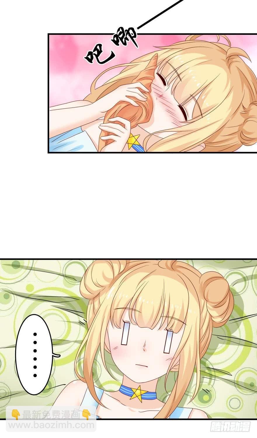 约会发糖预警？