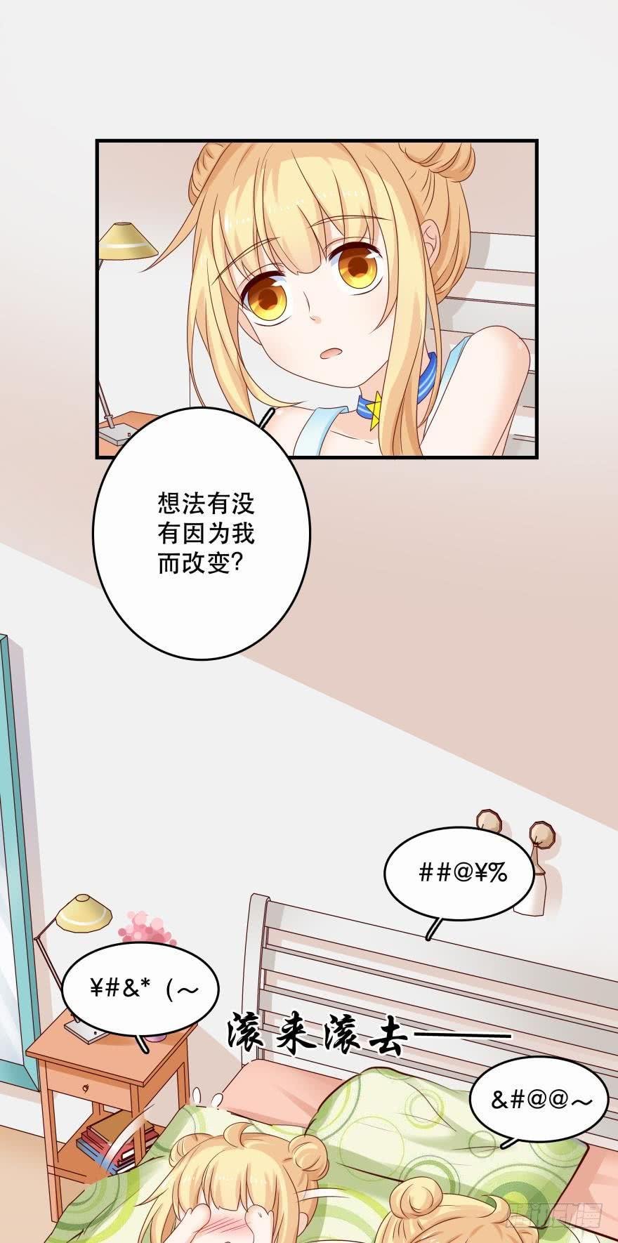 约会发糖预警？