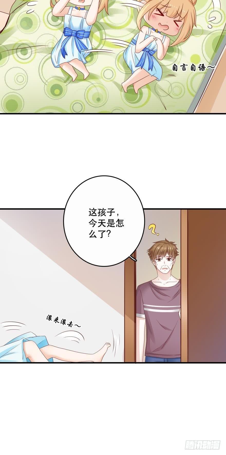 约会发糖预警？