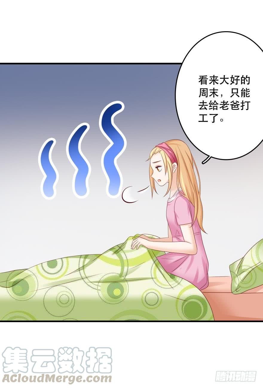 约会发糖预警？