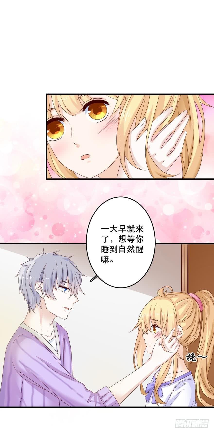 约会发糖预警？