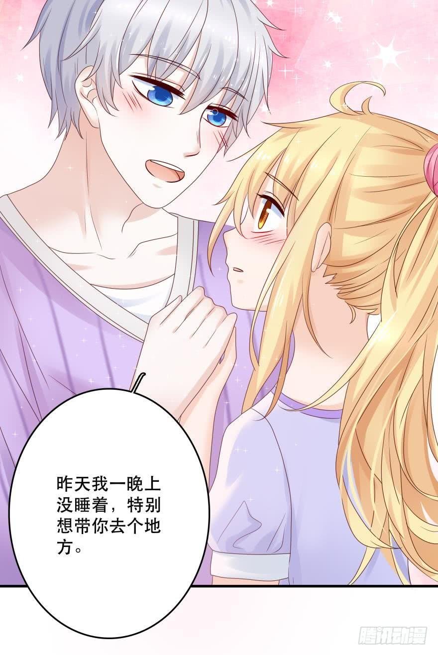 约会发糖预警？