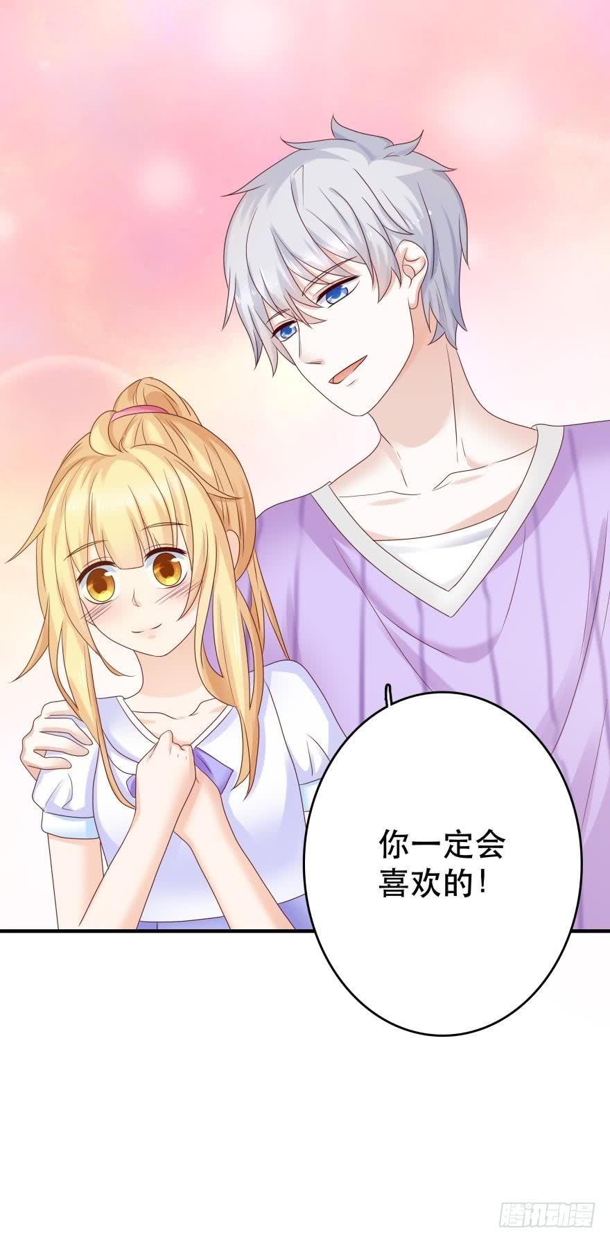约会发糖预警？