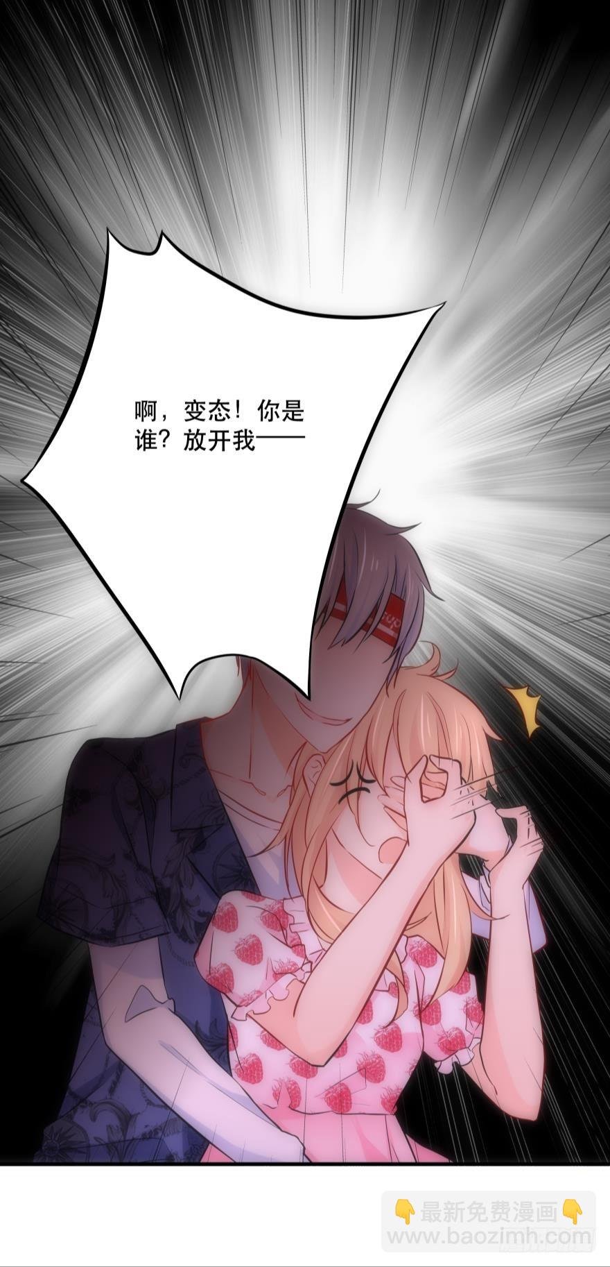 M教室之校园传说