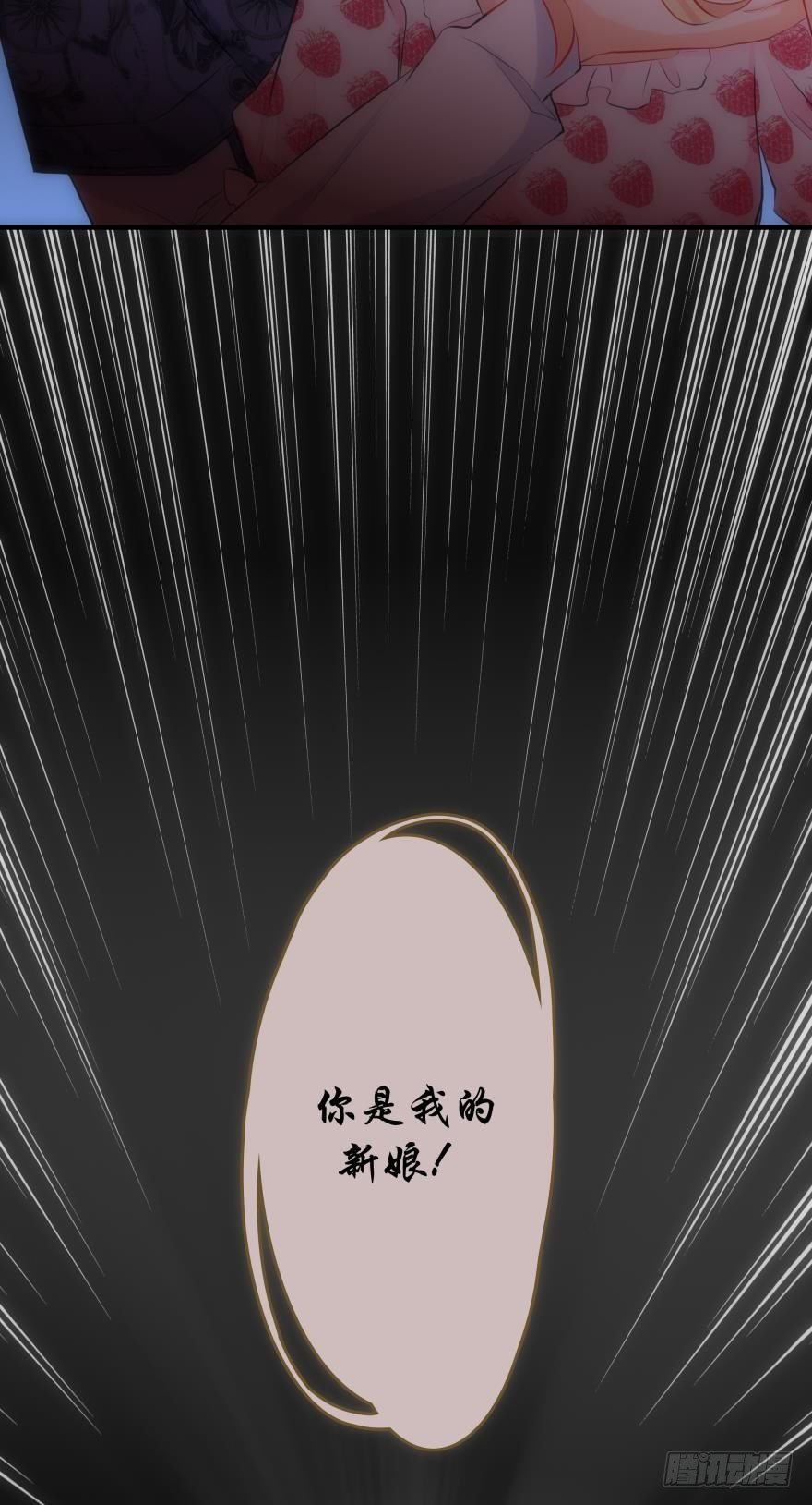 M教室之校园传说