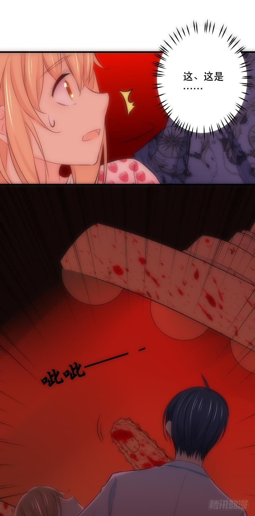 M教室之校园传说