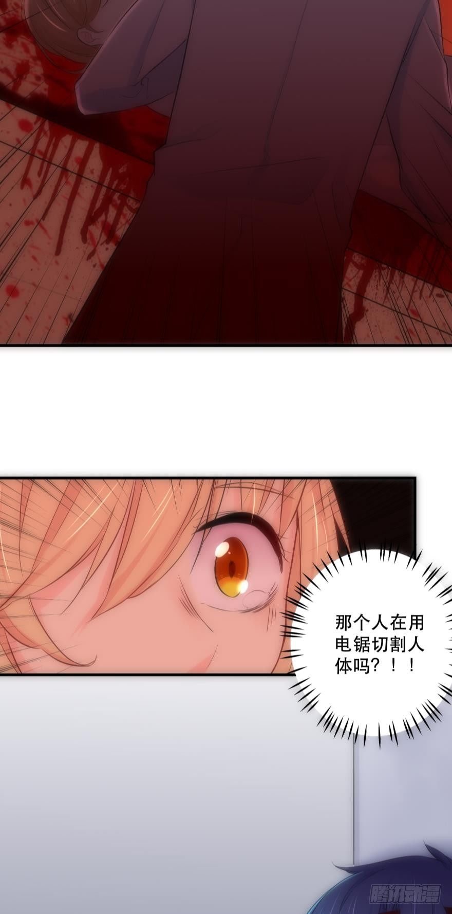 M教室之校园传说