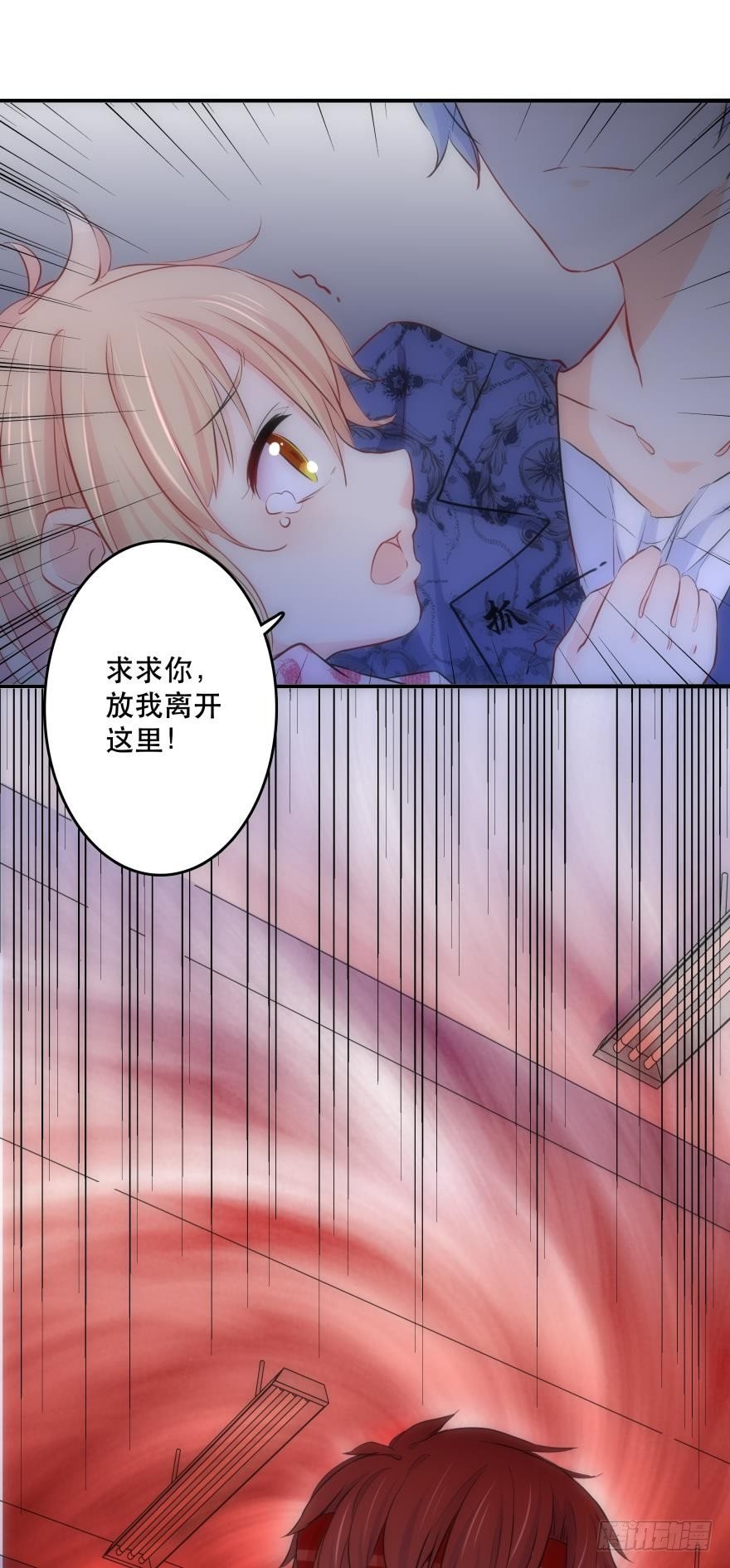 M教室之校园传说