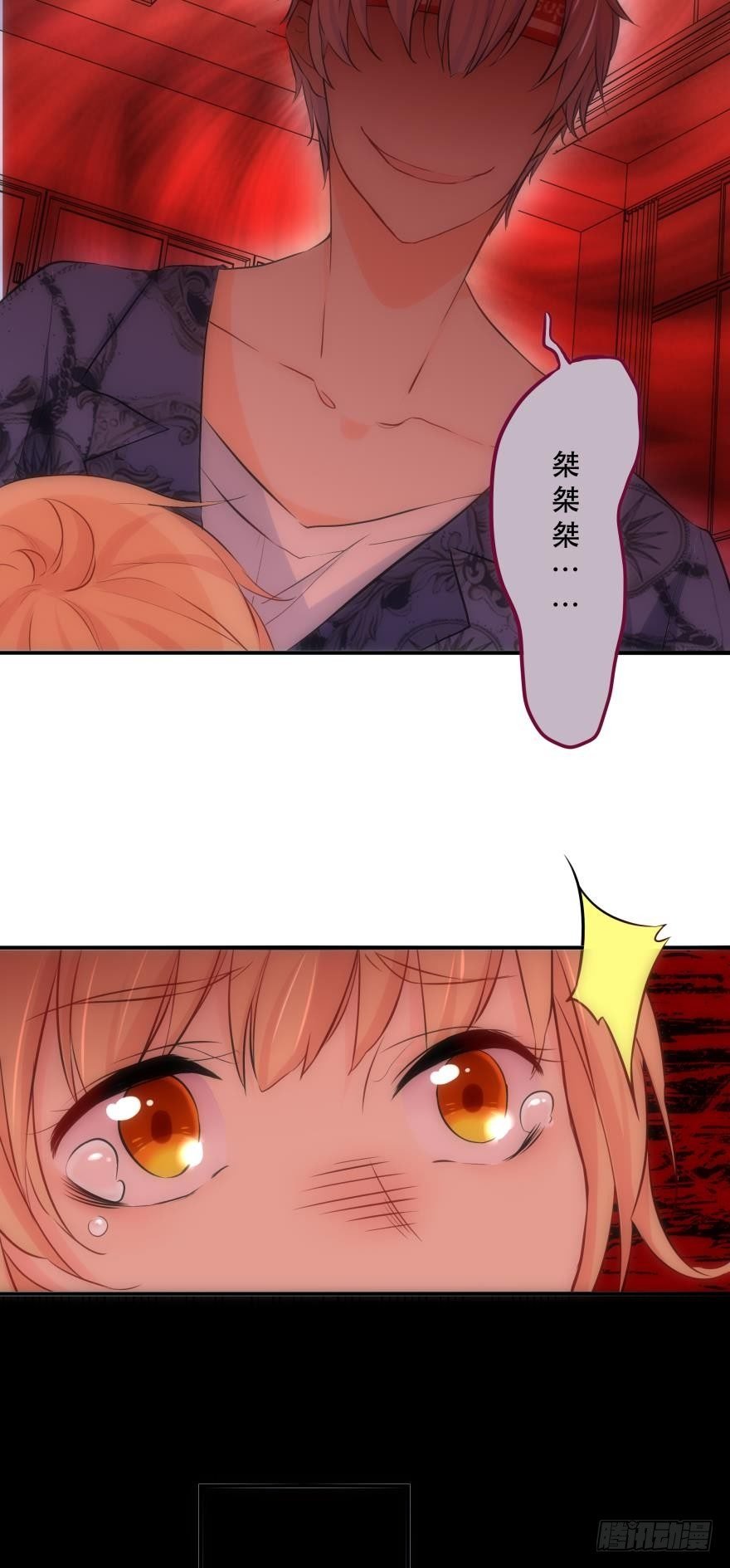 M教室之校园传说