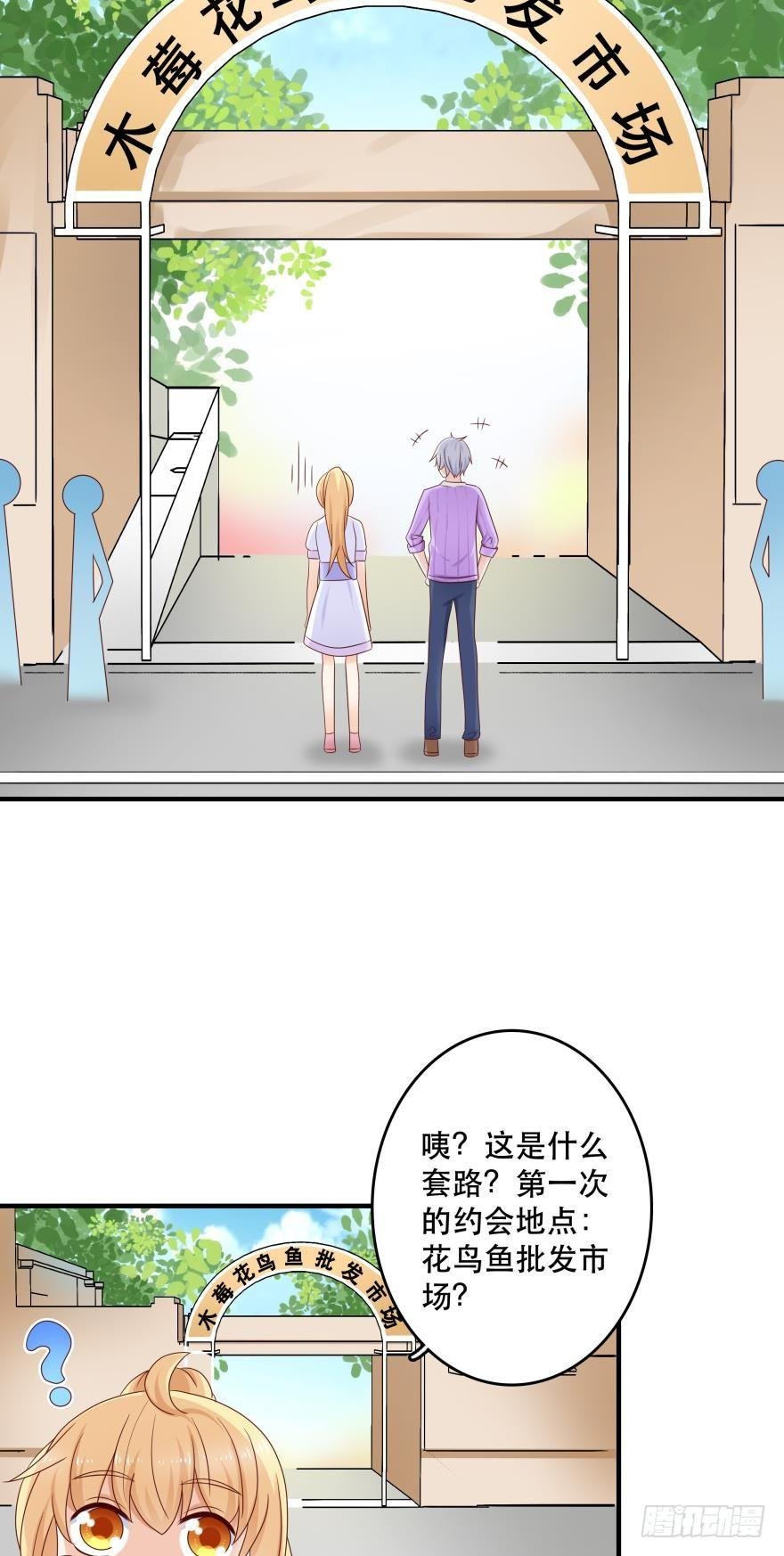 吻鲈神助攻！！