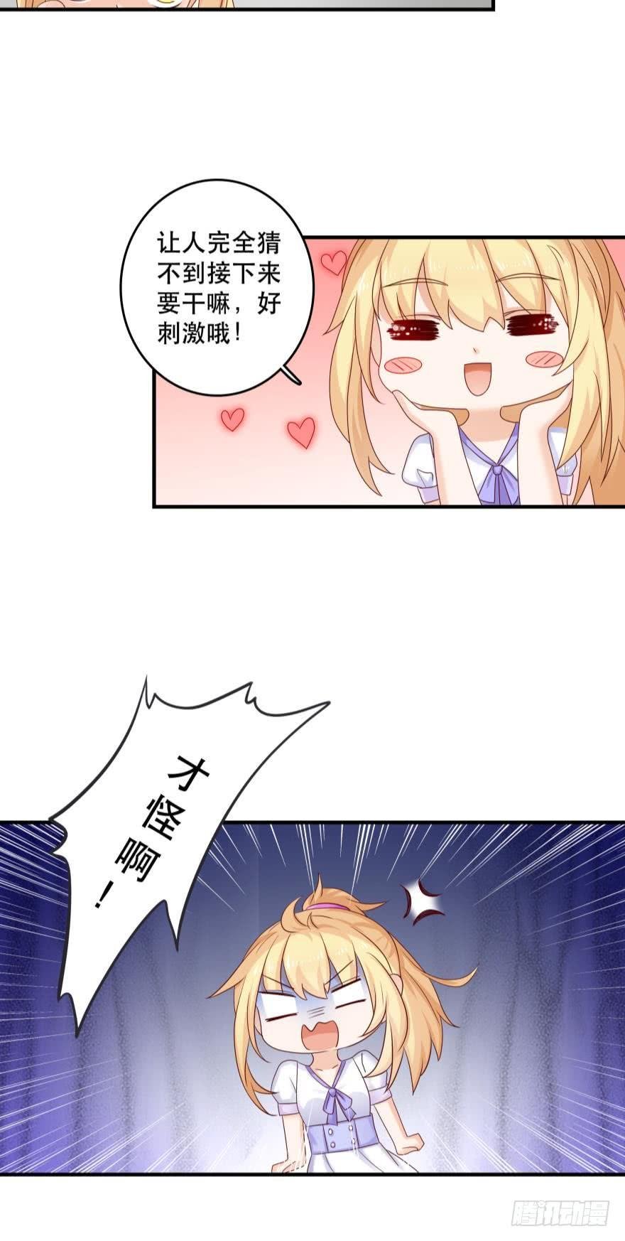 吻鲈神助攻！！