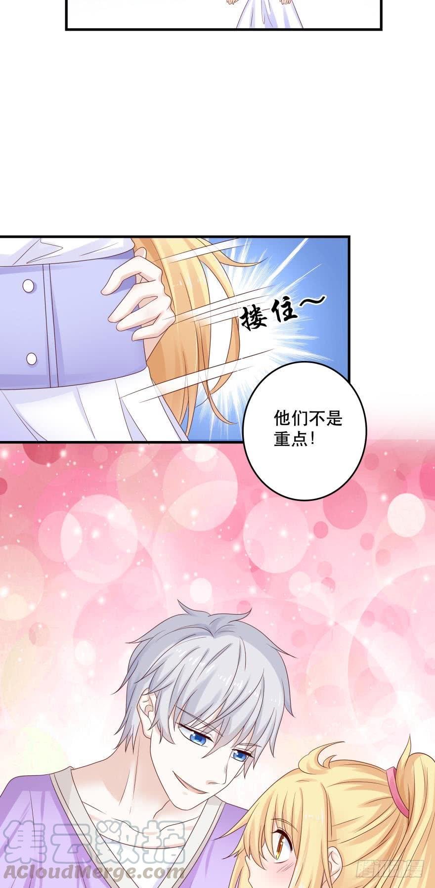 吻鲈神助攻！！