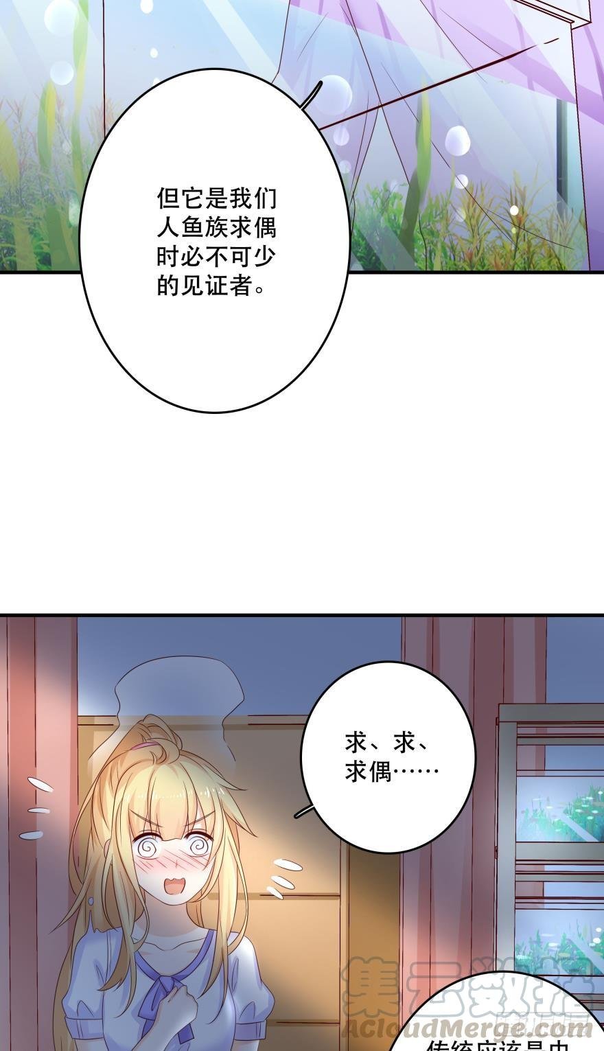 吻鲈神助攻！！