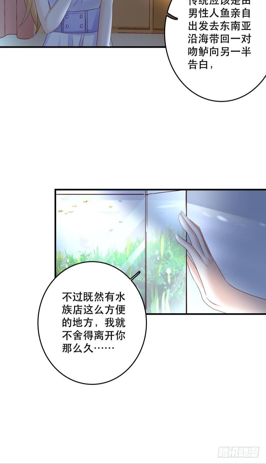 吻鲈神助攻！！