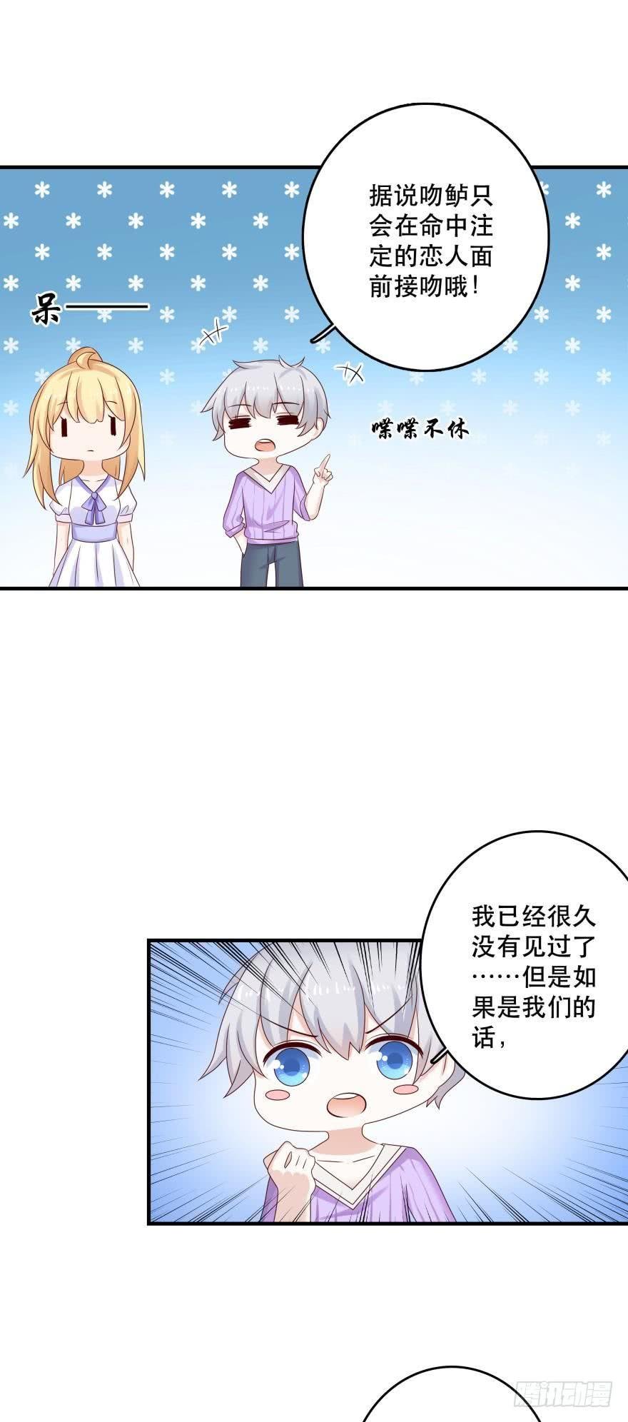 吻鲈神助攻！！