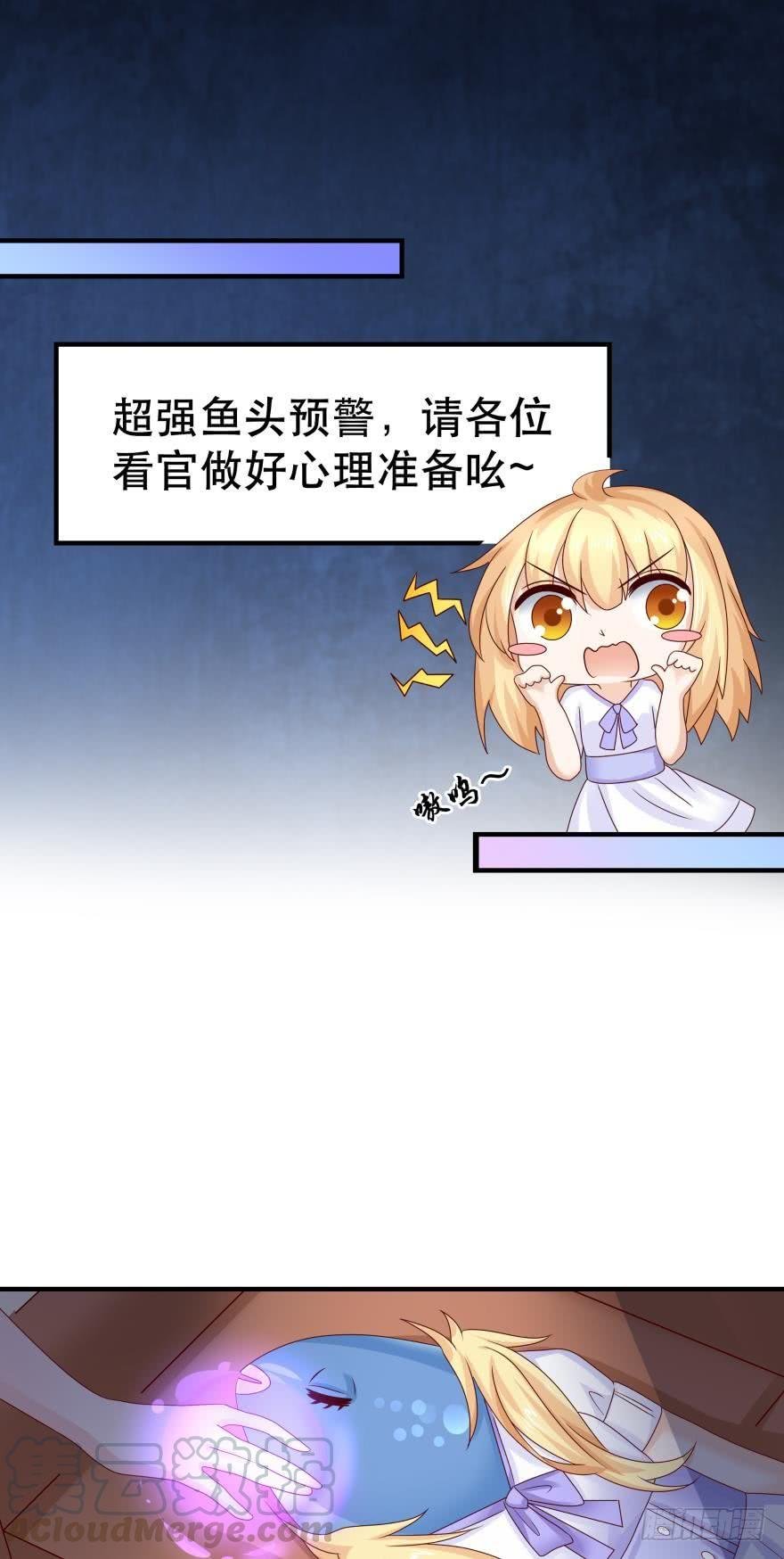 深海女巫——绯娅！