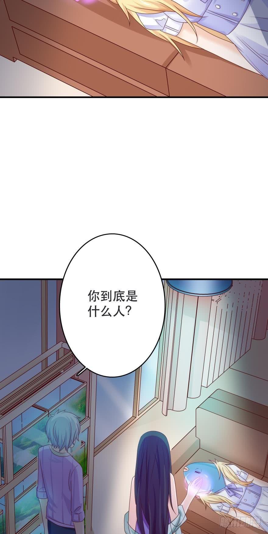 深海女巫——绯娅！