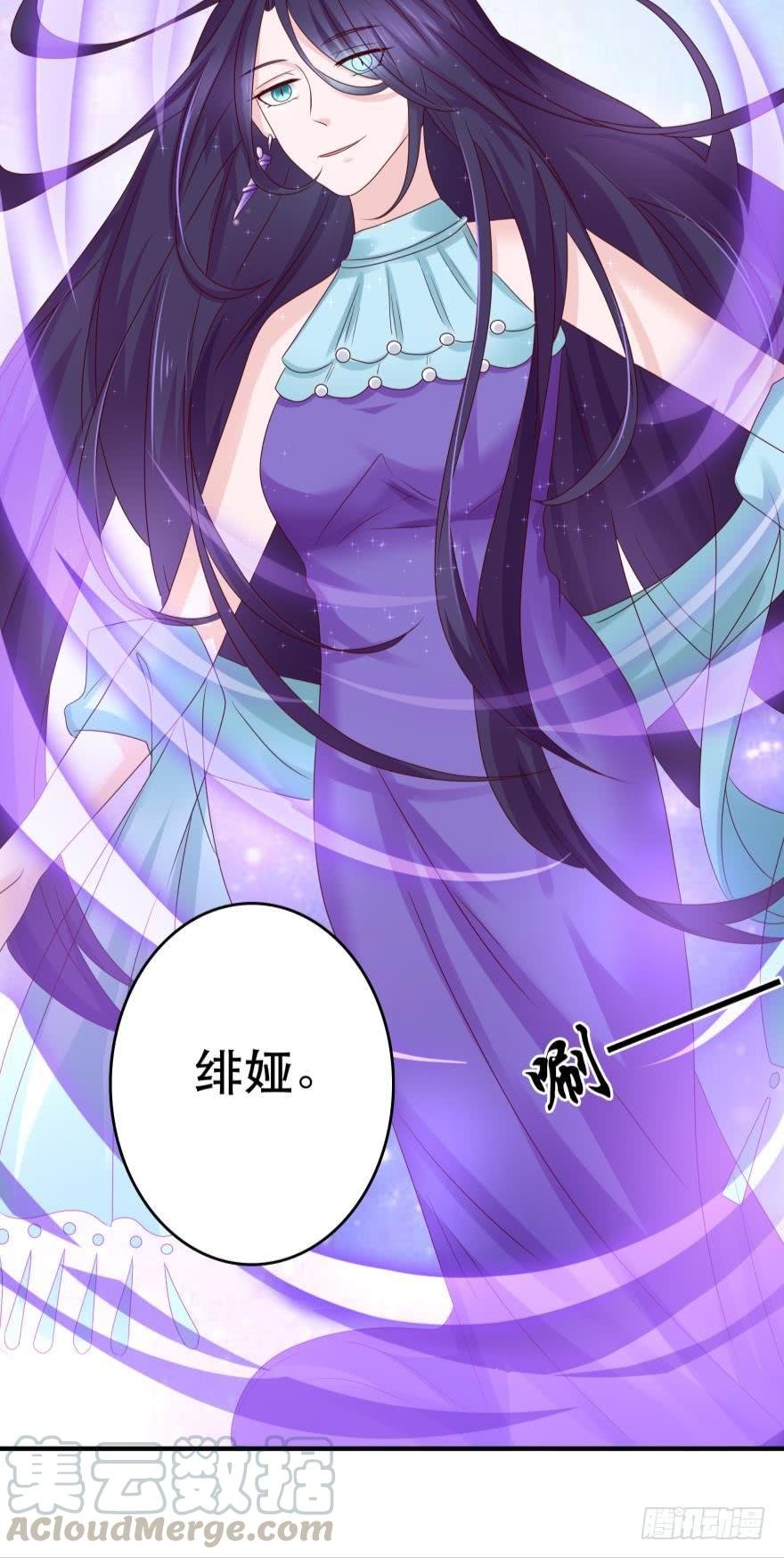 深海女巫——绯娅！