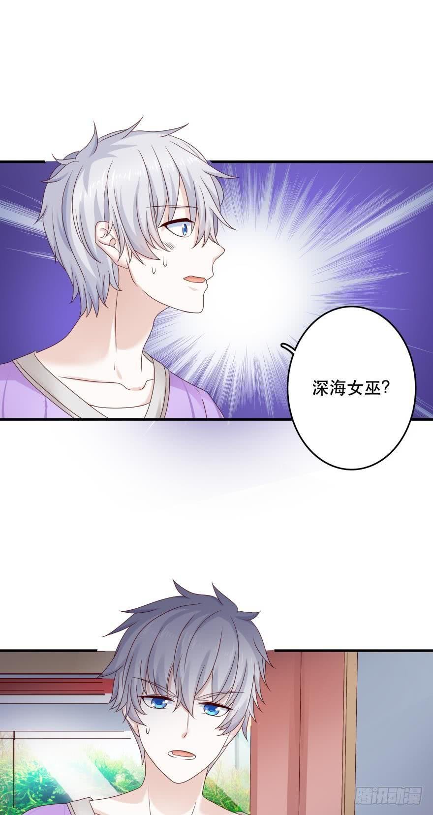 深海女巫——绯娅！